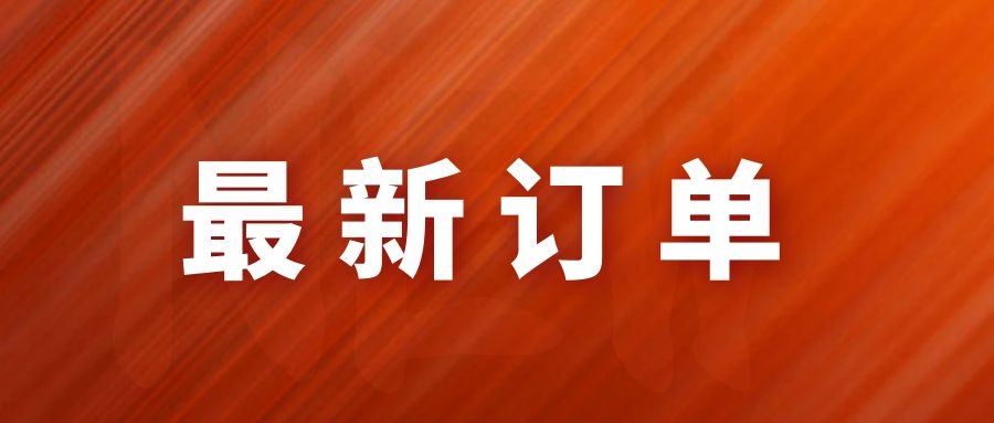 润邦重机中标海阳中集来福士400吨大型龙门吊订单