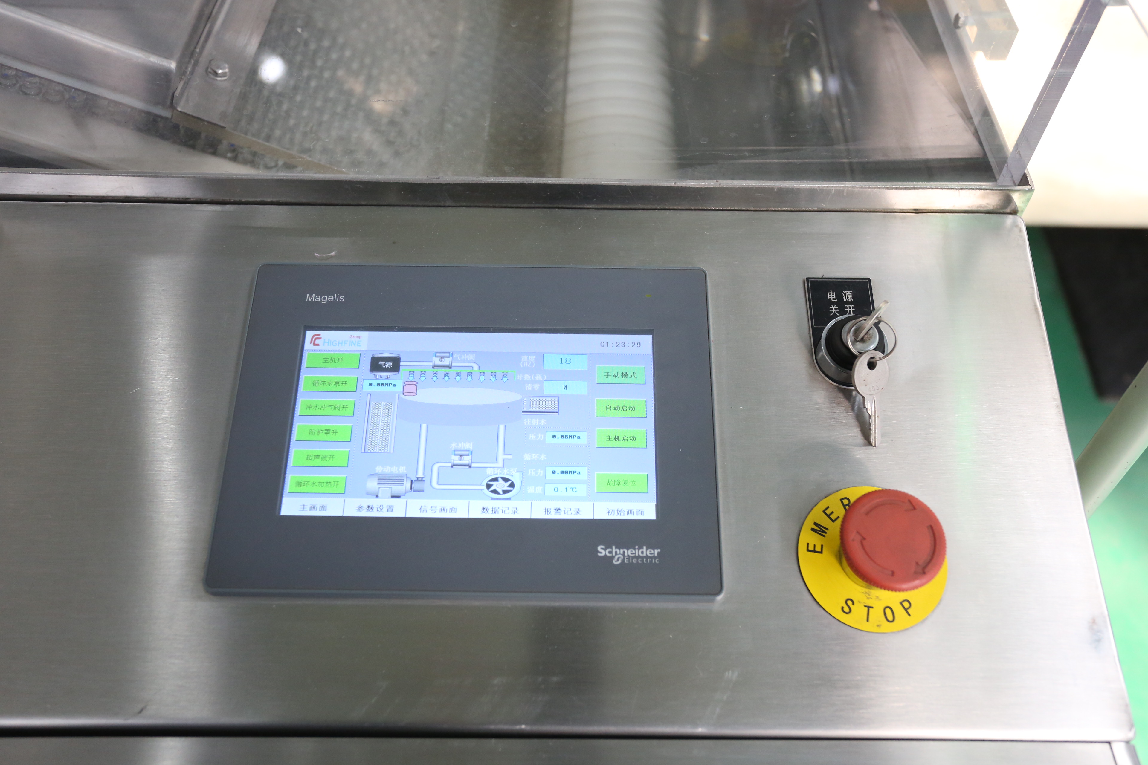 Experienced supplier of ampoule ultrasonic washing machine,ampoule