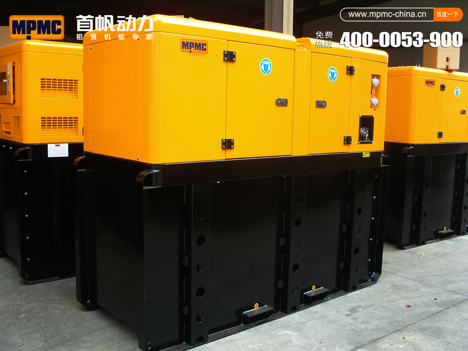 Perkins silent diesel generator sets for telecom