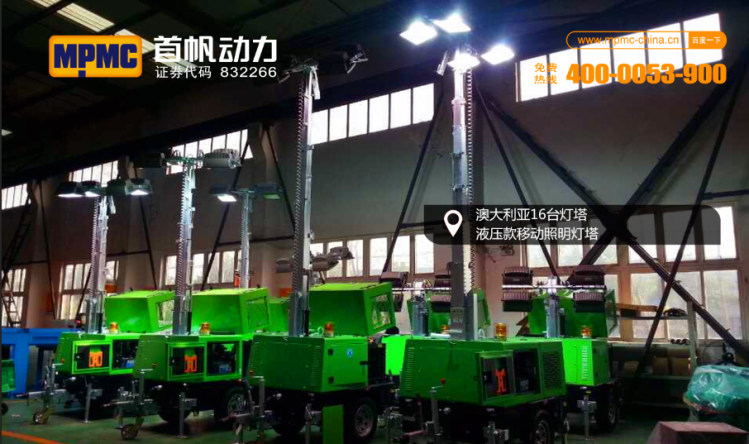 The inside of the Caterpillar factory