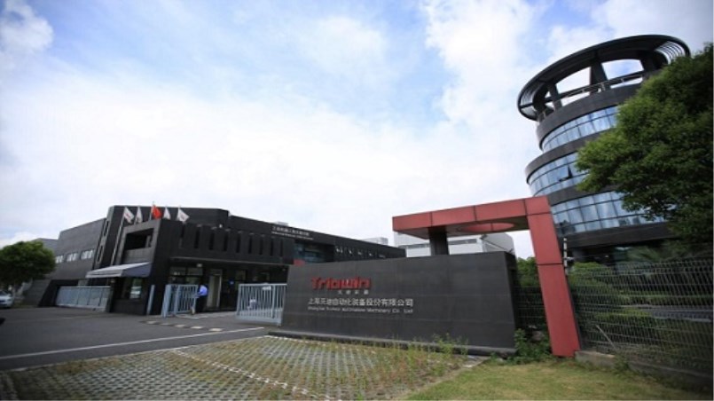 上海沃迪自动化装备股份有限公司