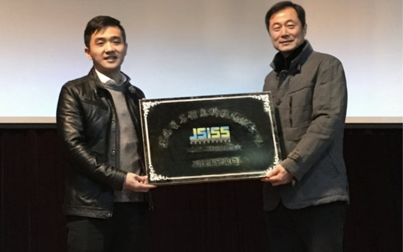 谷擎CEO郭亮被授为江苏省互联网服务学会副理事长单位