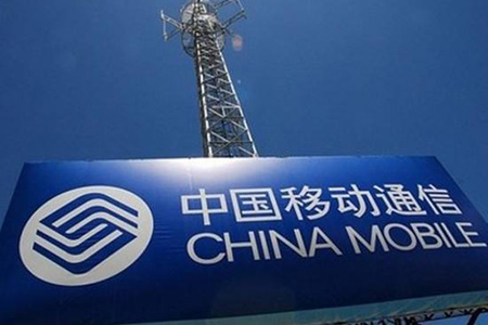 China Mobile with FDD LTE