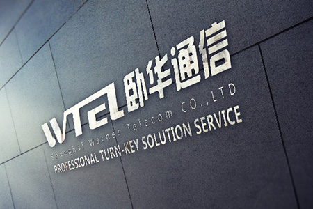 WTEL with new LOGO now