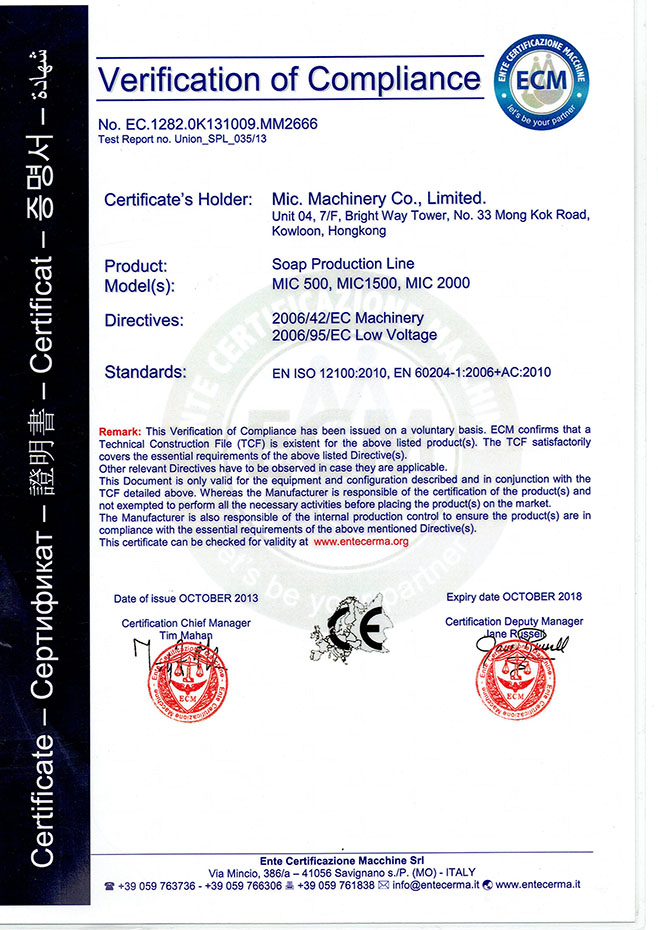 CE certification | Micmachinery